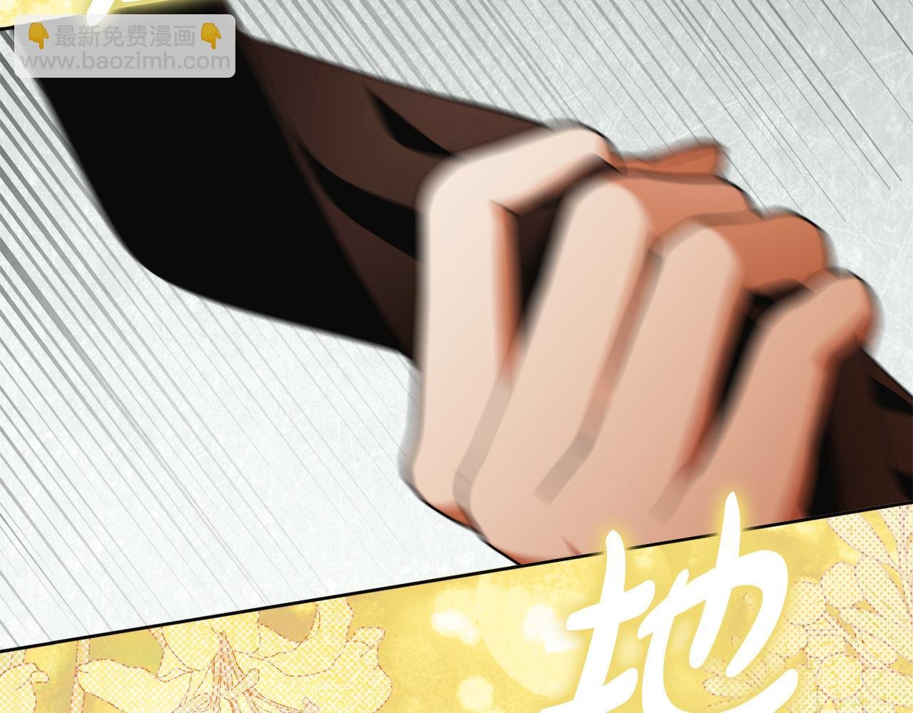 第59话 必须勾引他！