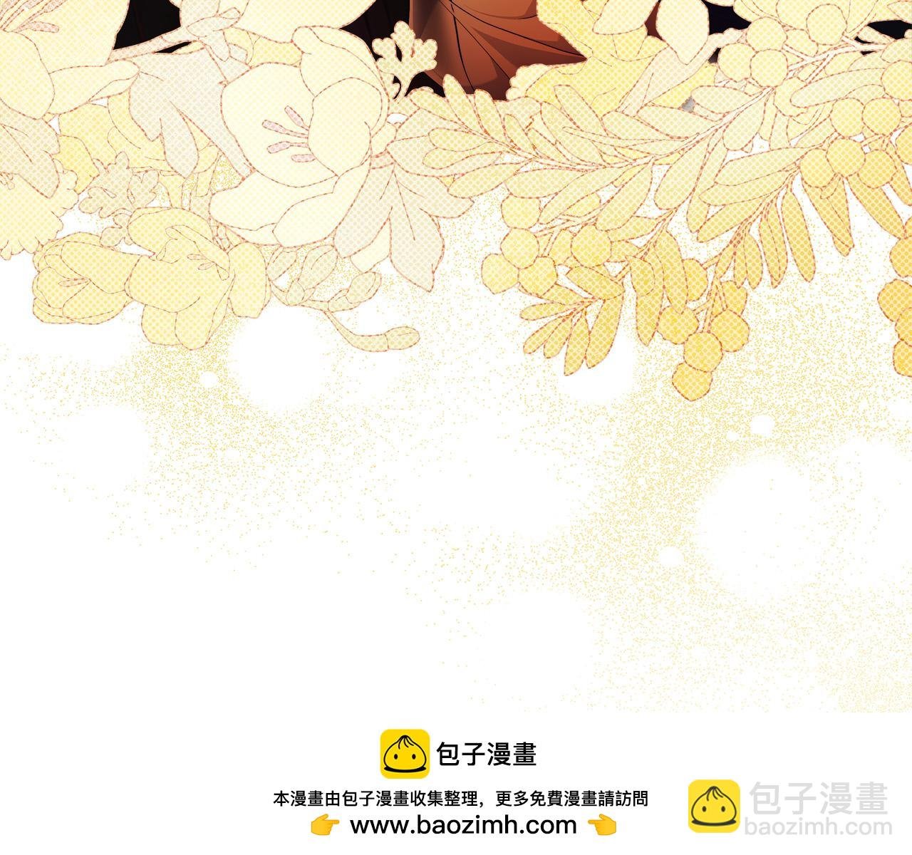 第59话 必须勾引他！