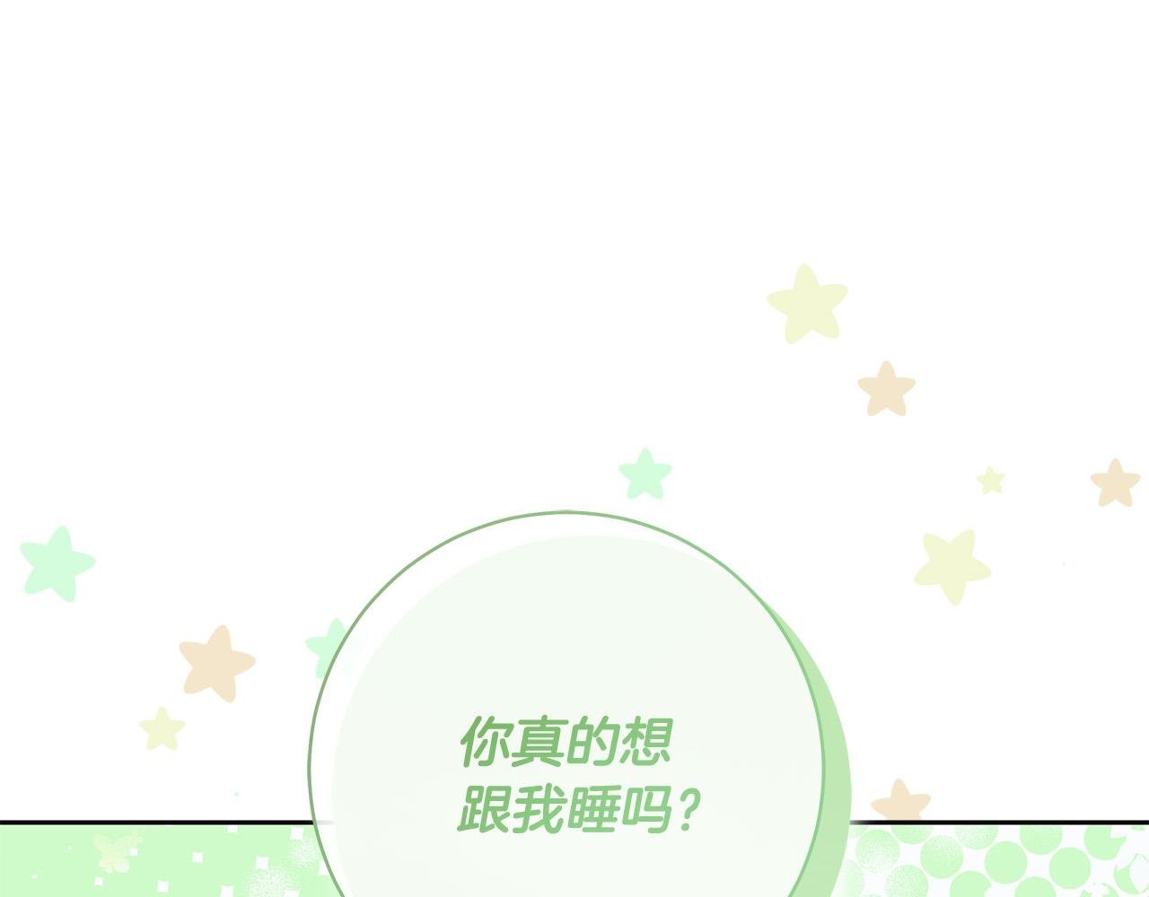 第60话 她身上都是伤…