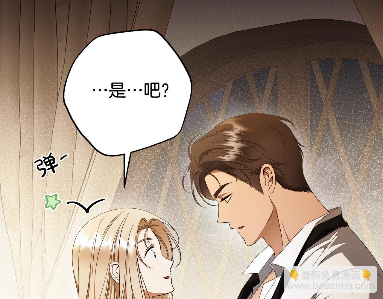 第60话 她身上都是伤…