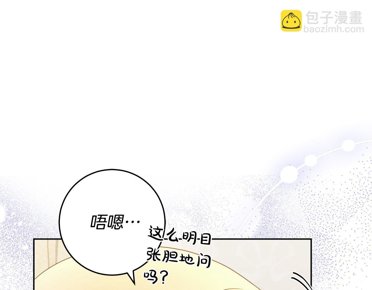 第60话 她身上都是伤…