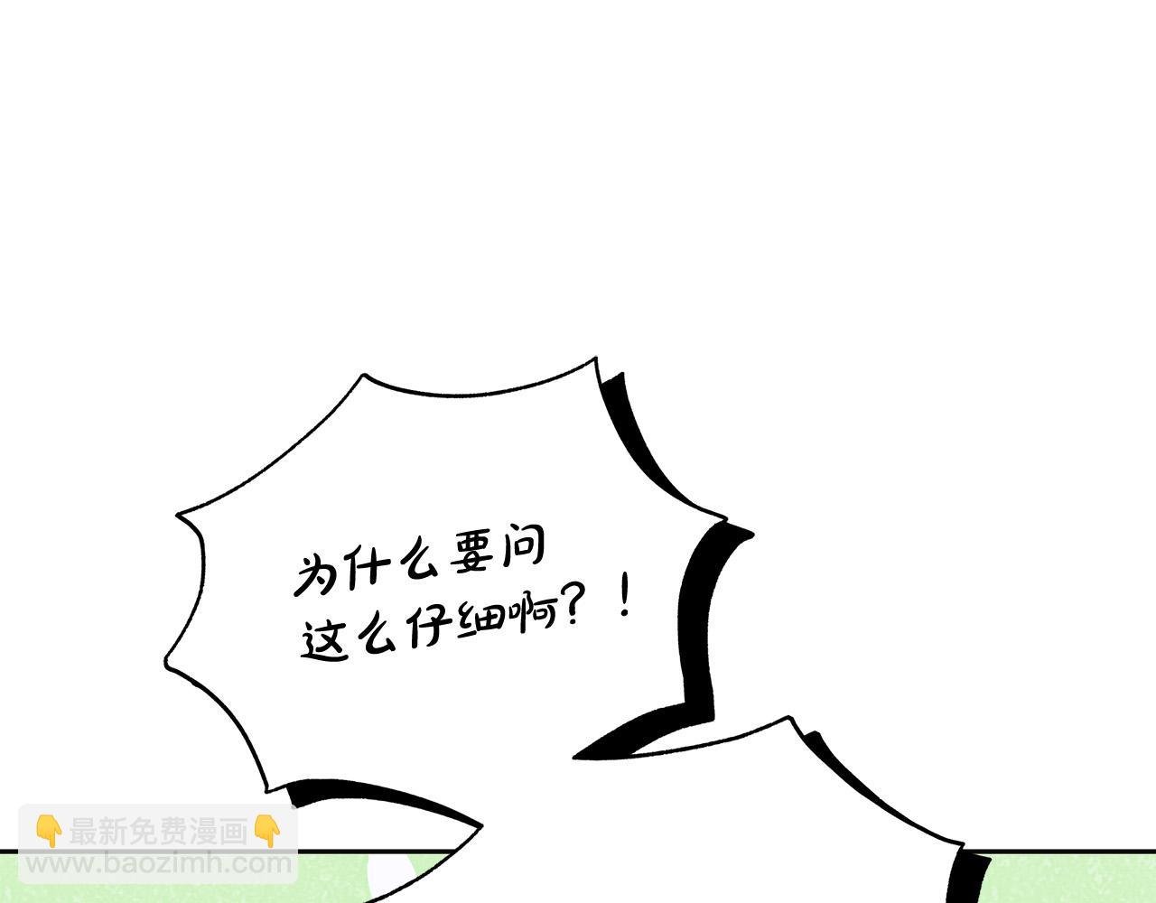 第60话 她身上都是伤…