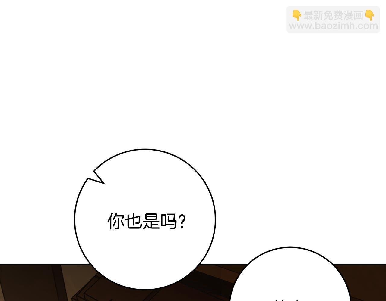 第60话 她身上都是伤…