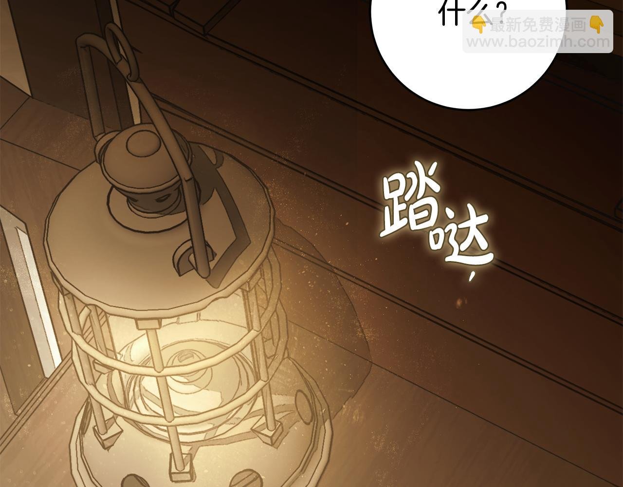 第60话 她身上都是伤…