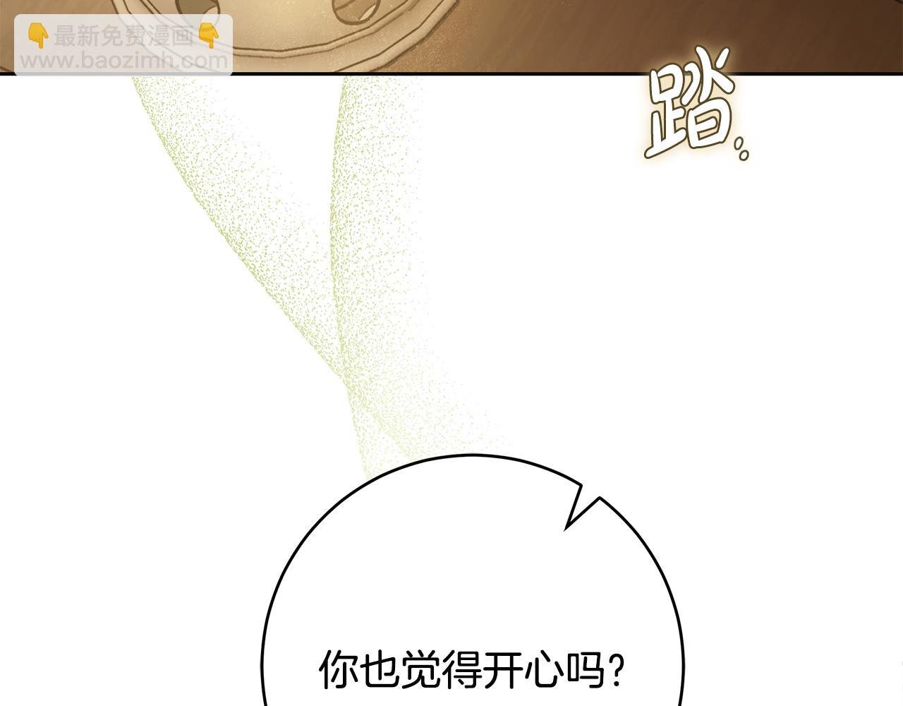 第60话 她身上都是伤…