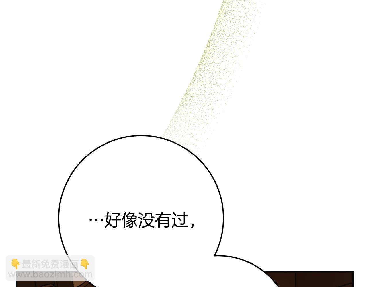 第60话 她身上都是伤…