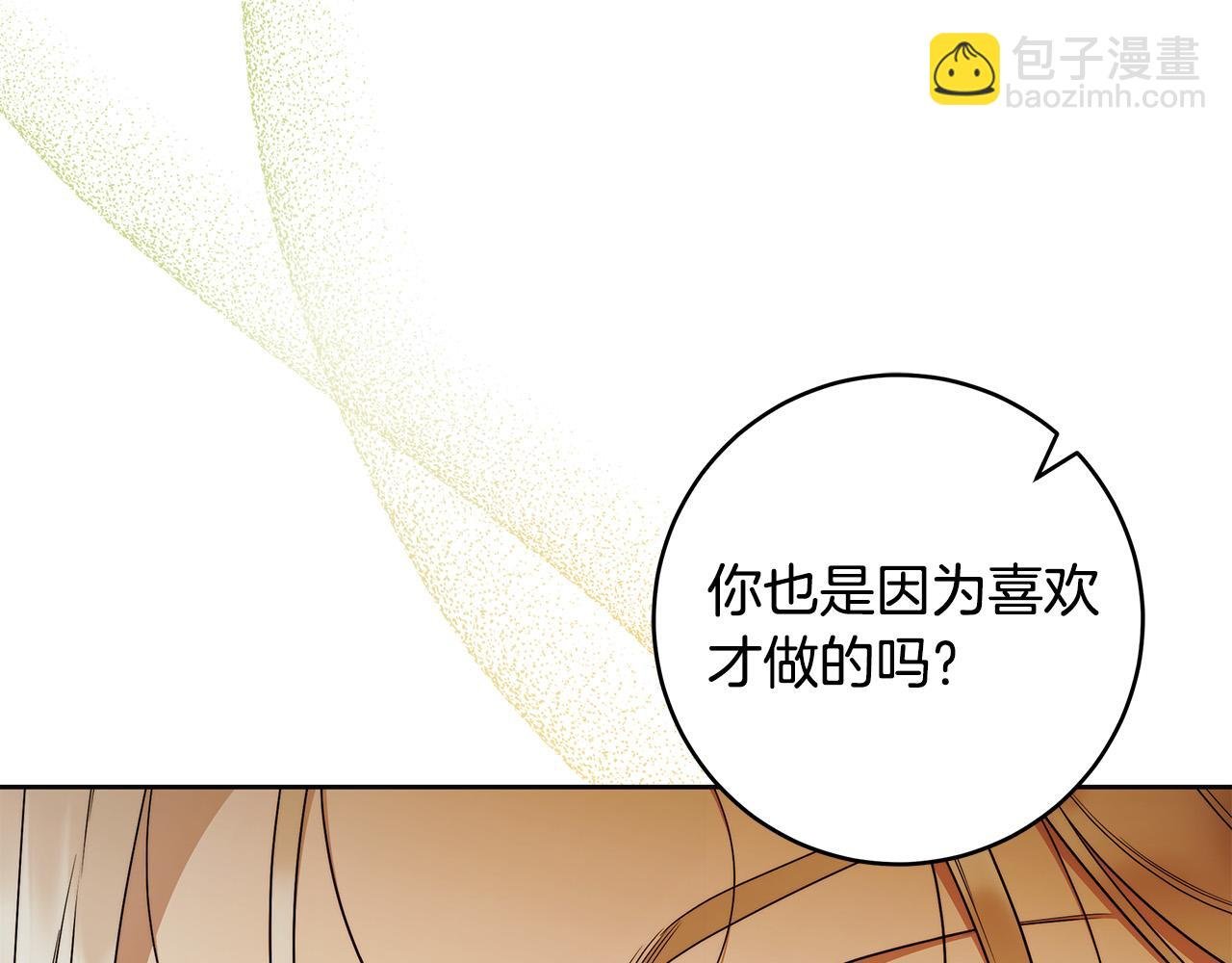 第60话 她身上都是伤…