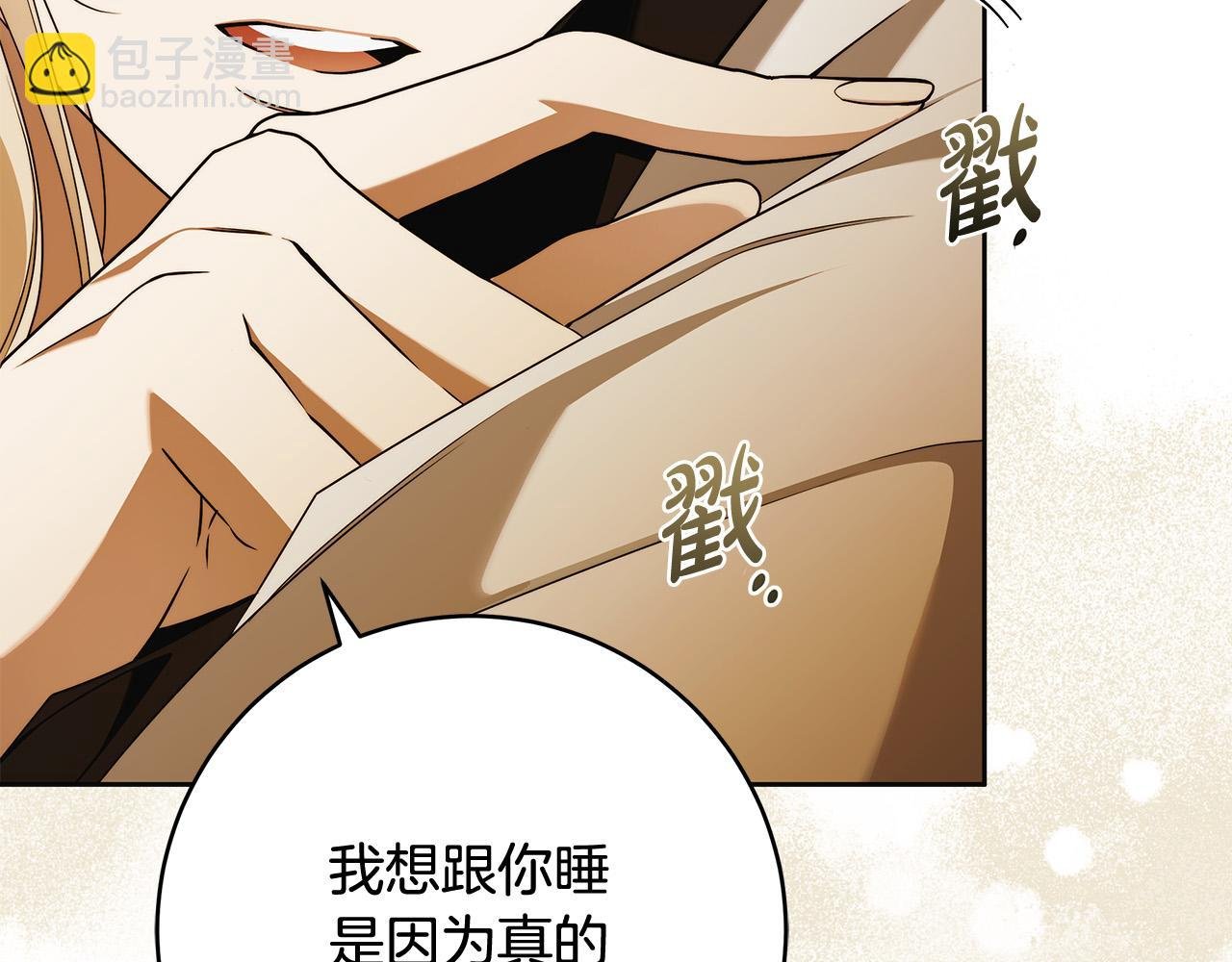 第60话 她身上都是伤…