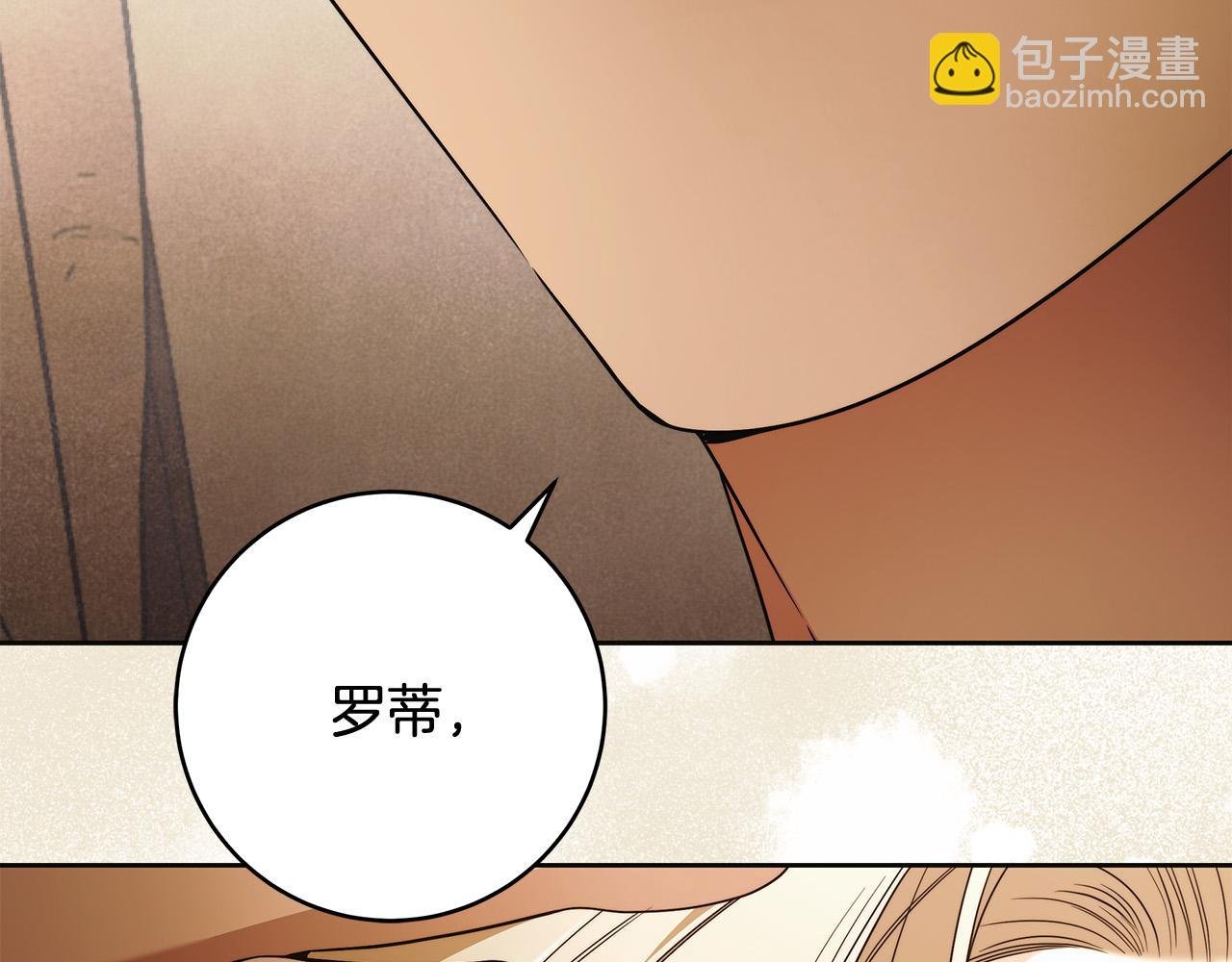 第60话 她身上都是伤…