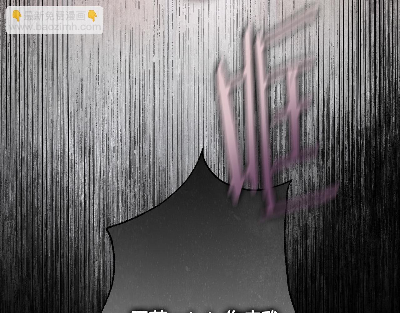 第61话 求你不要死