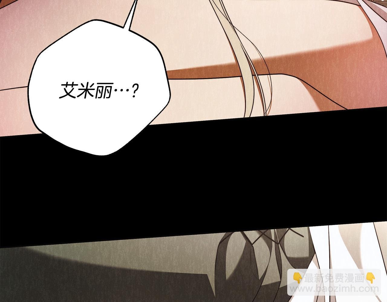 第61话 求你不要死