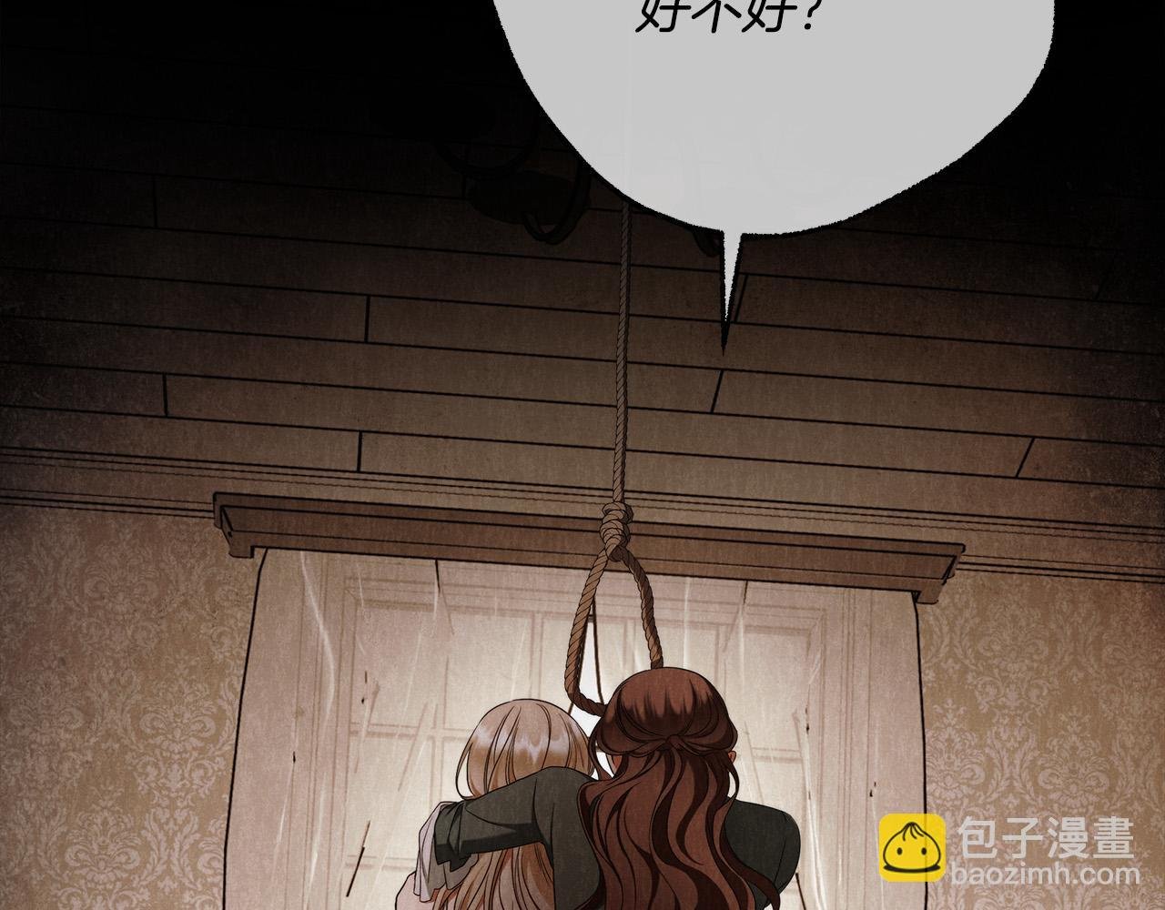 第61话 求你不要死