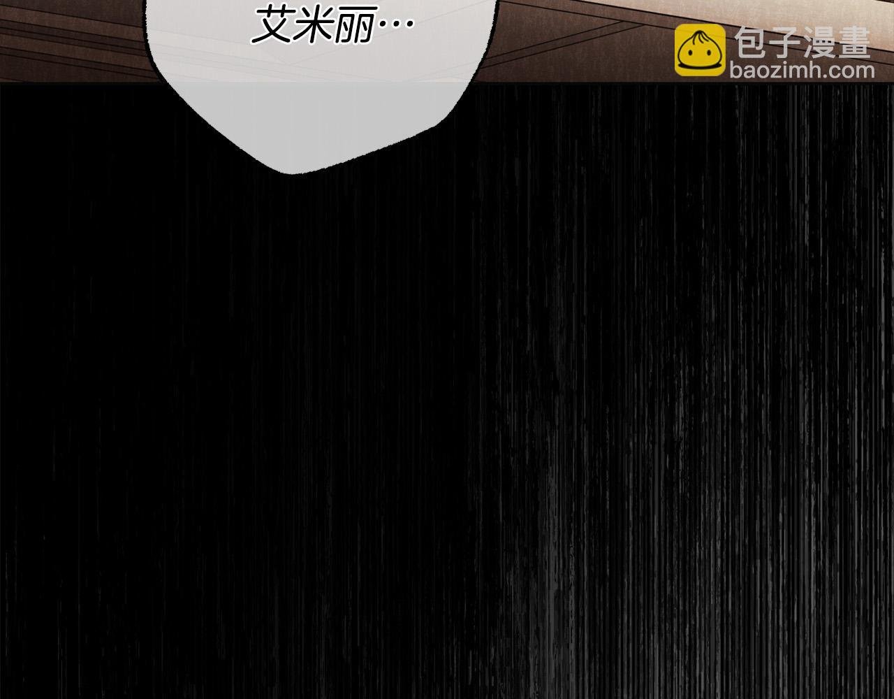 第61话 求你不要死