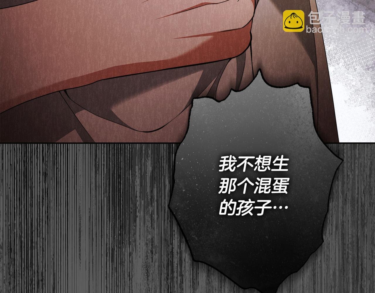 第61话 求你不要死