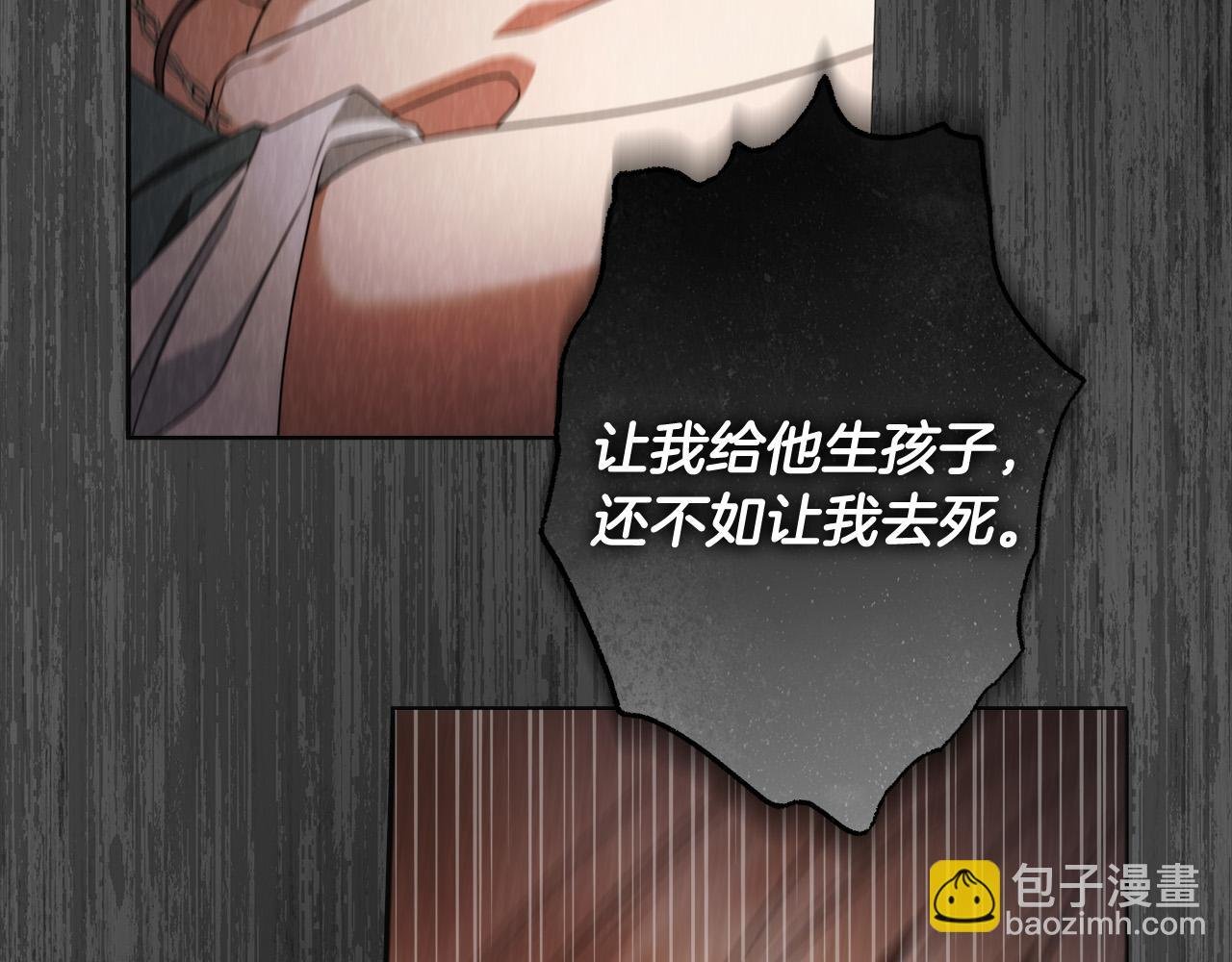 第61话 求你不要死