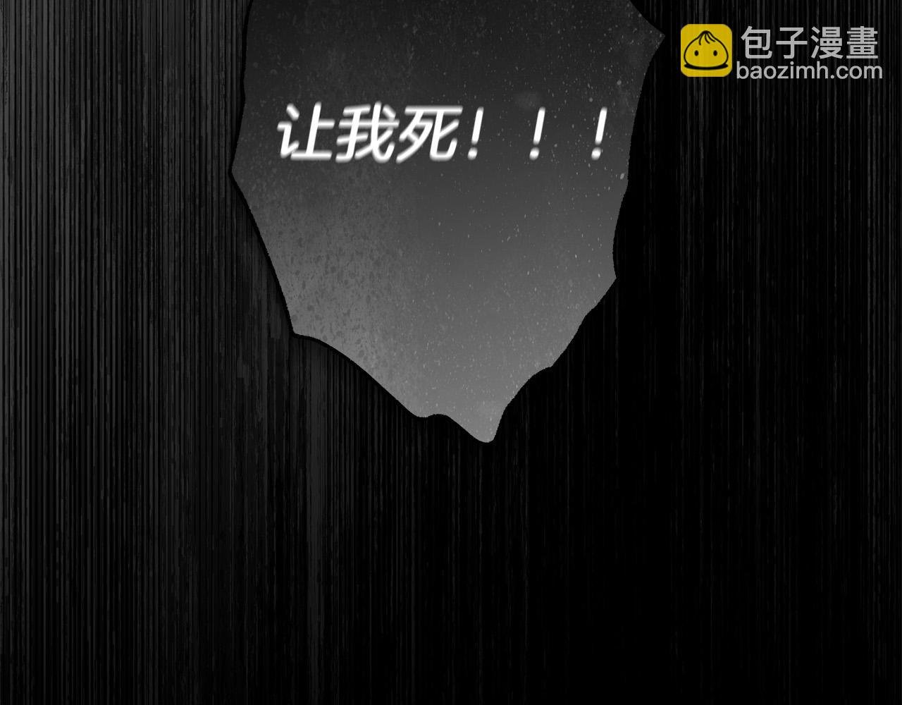 第61话 求你不要死