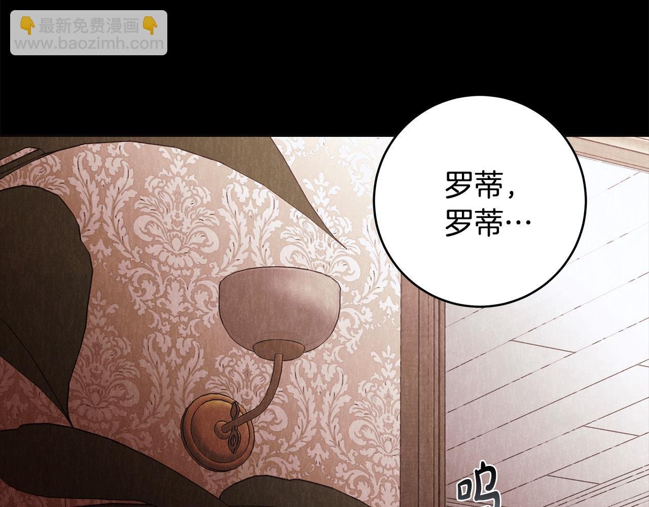 第61话 求你不要死
