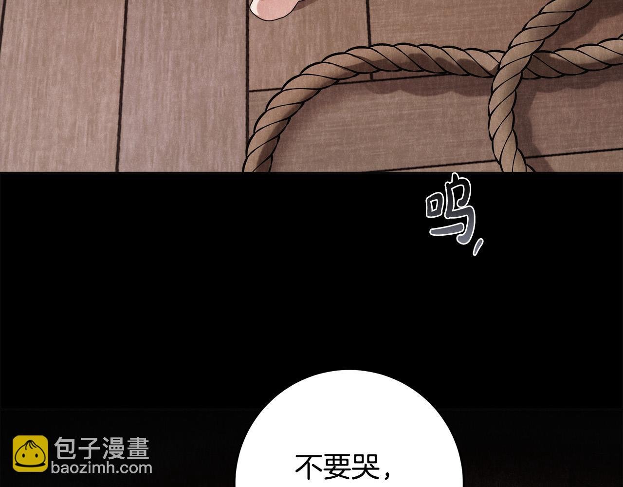 第61话 求你不要死