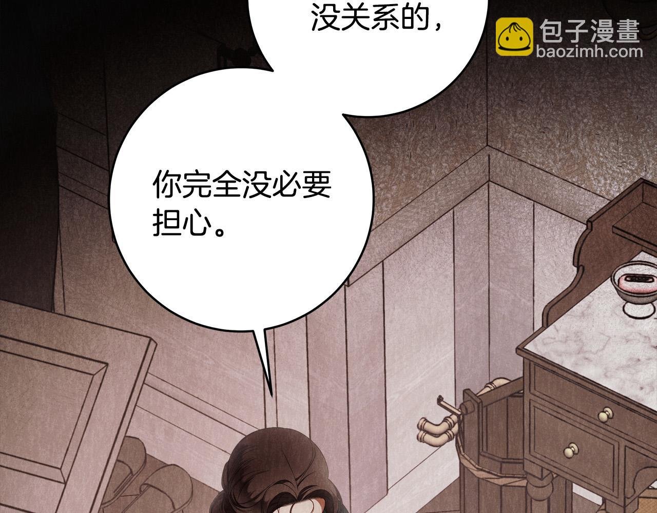 第61话 求你不要死