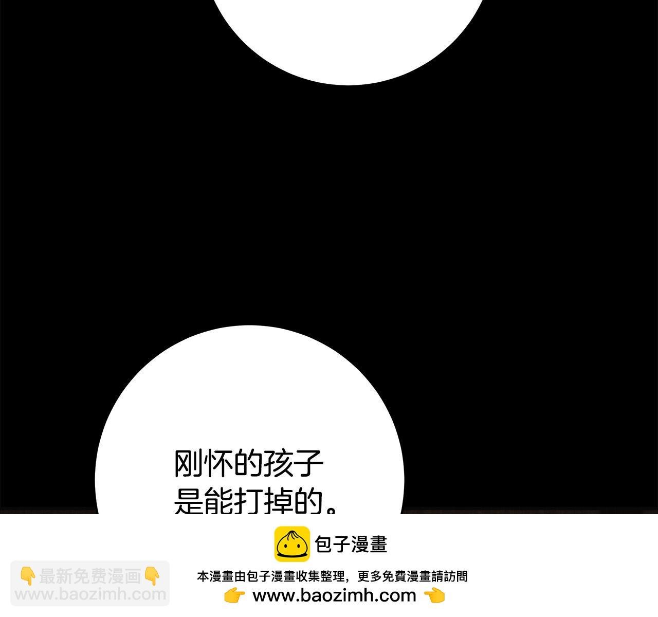 第61话 求你不要死