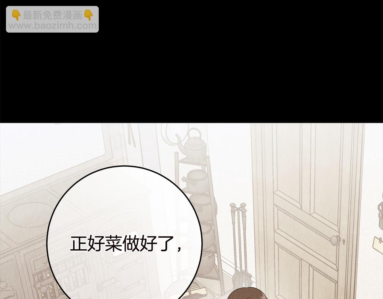 第62话 逃跑被发现