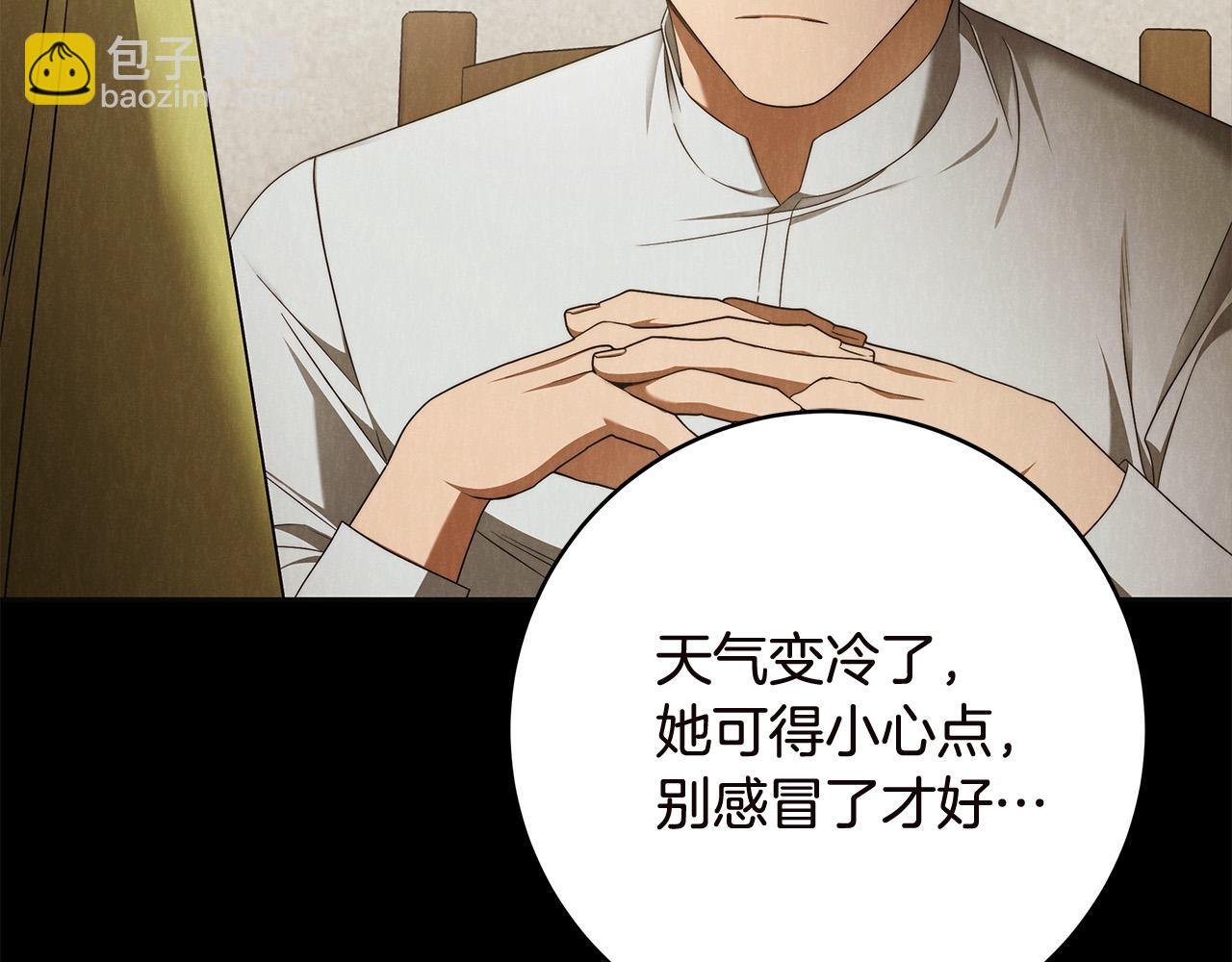 第62话 逃跑被发现