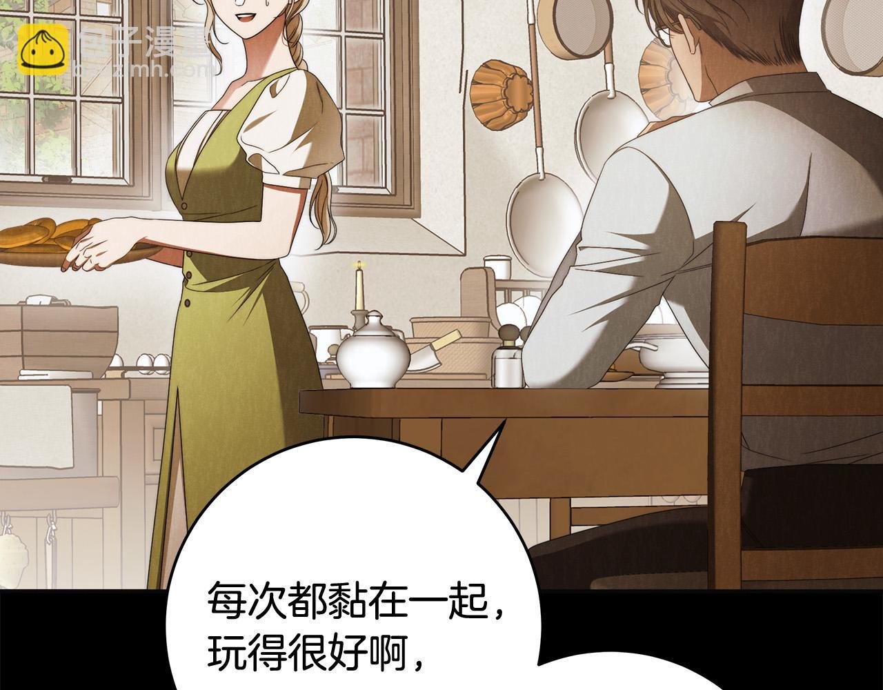 第62话 逃跑被发现