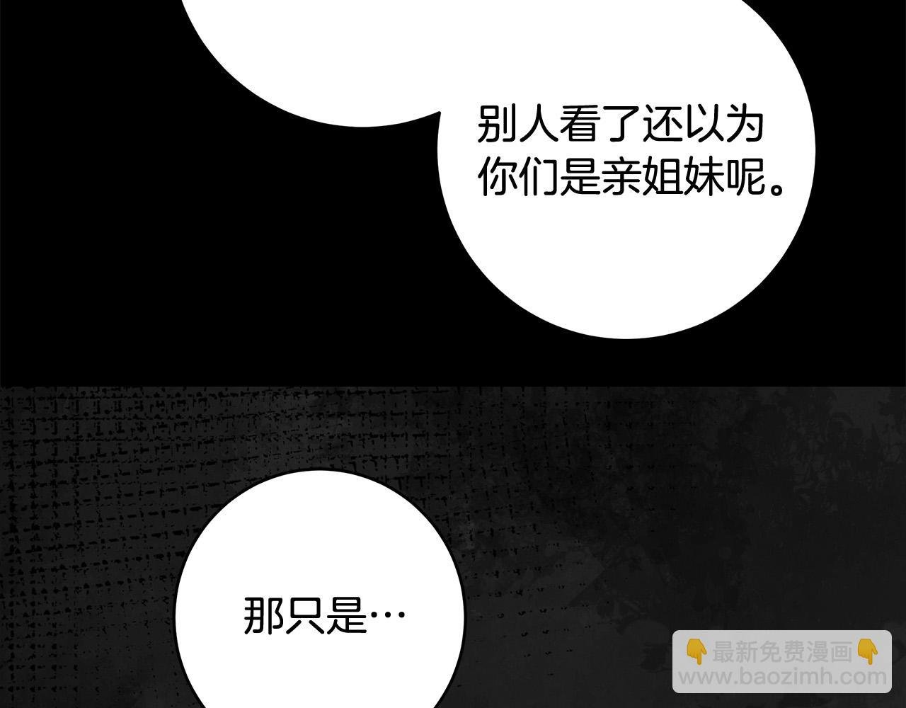 第62话 逃跑被发现