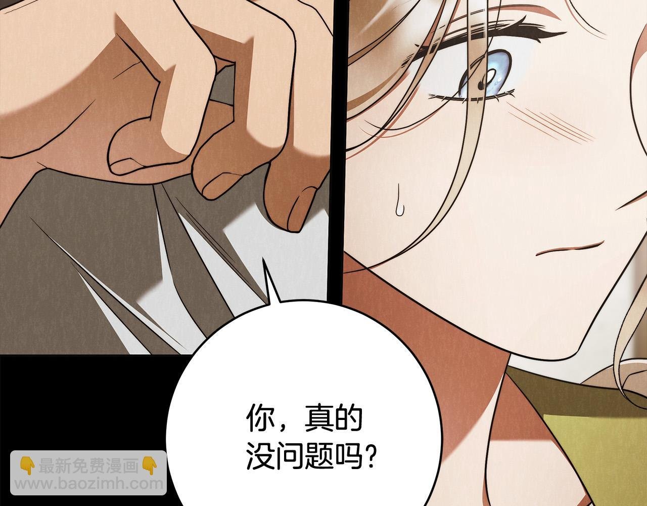 第62话 逃跑被发现