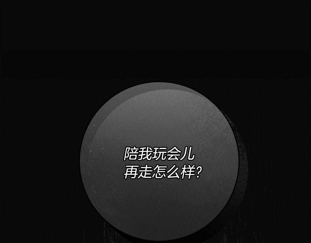 第63话 他的真心