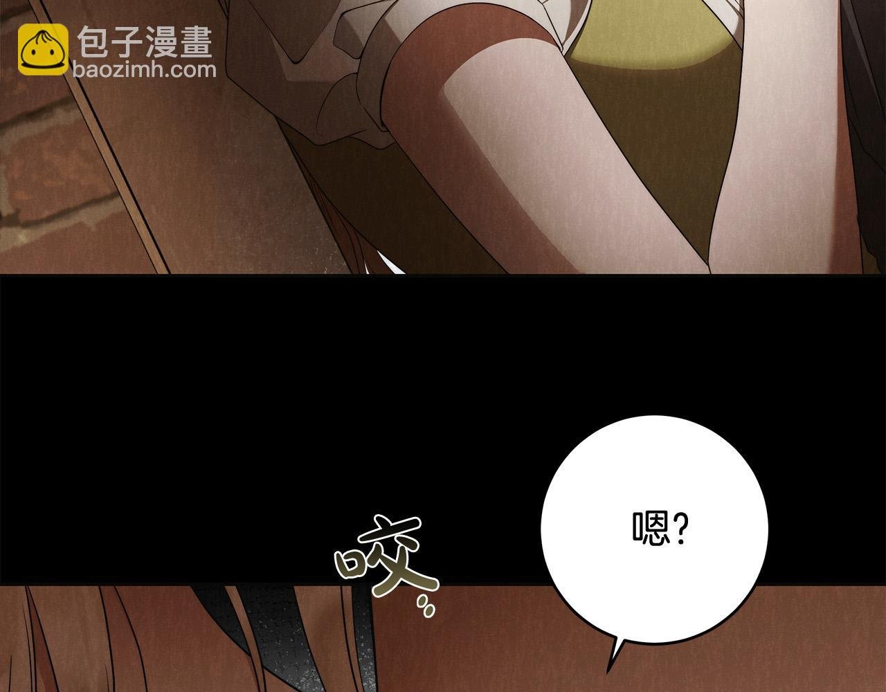 第63话 他的真心
