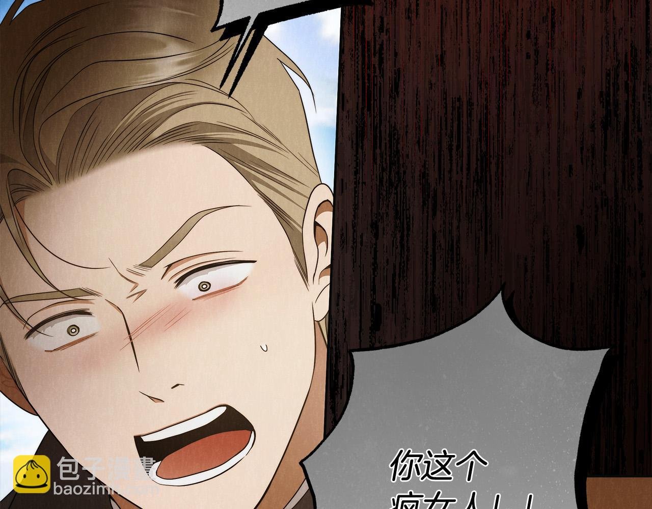 第63话 他的真心