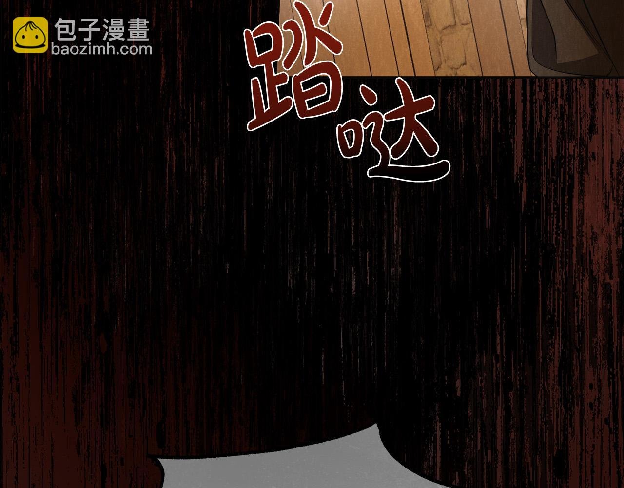 第63话 他的真心