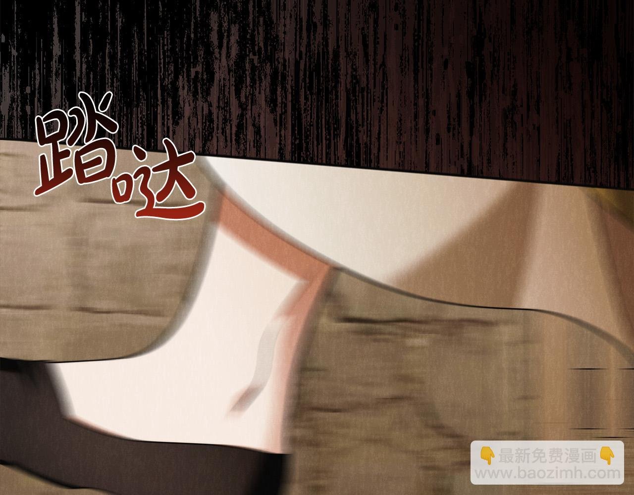 第63话 他的真心