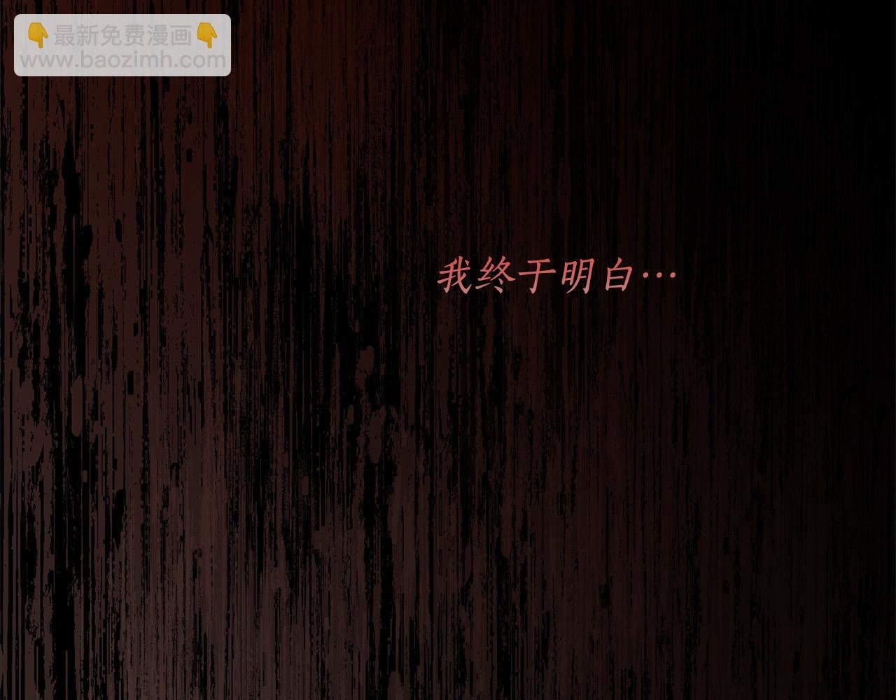 第63话 他的真心