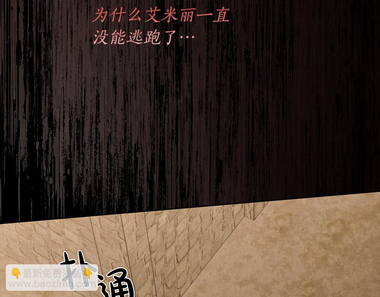 第63话 他的真心