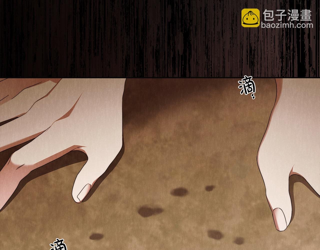 第63话 他的真心
