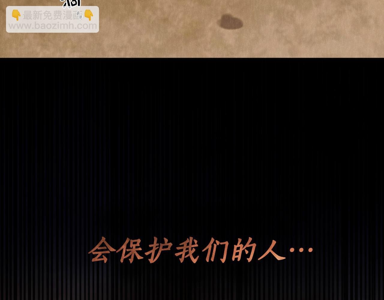 第63话 他的真心