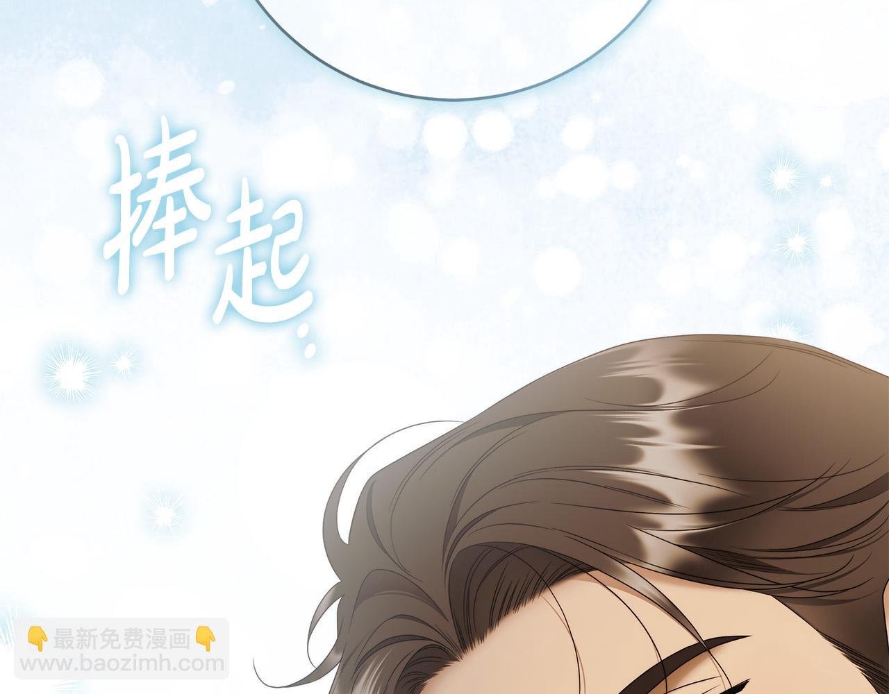 第63话 他的真心