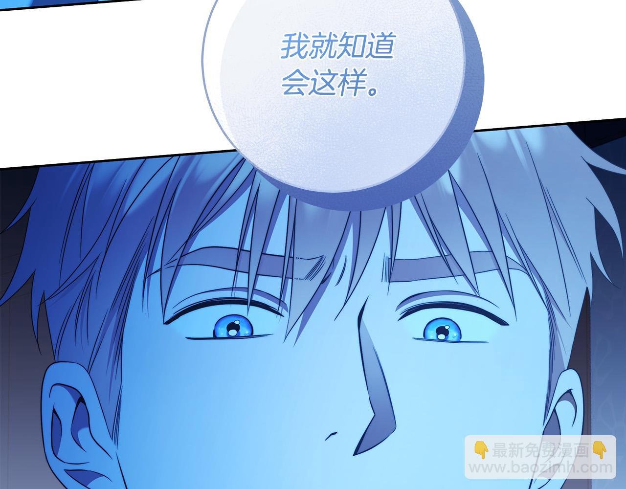 第64话 你舍得她死吗？