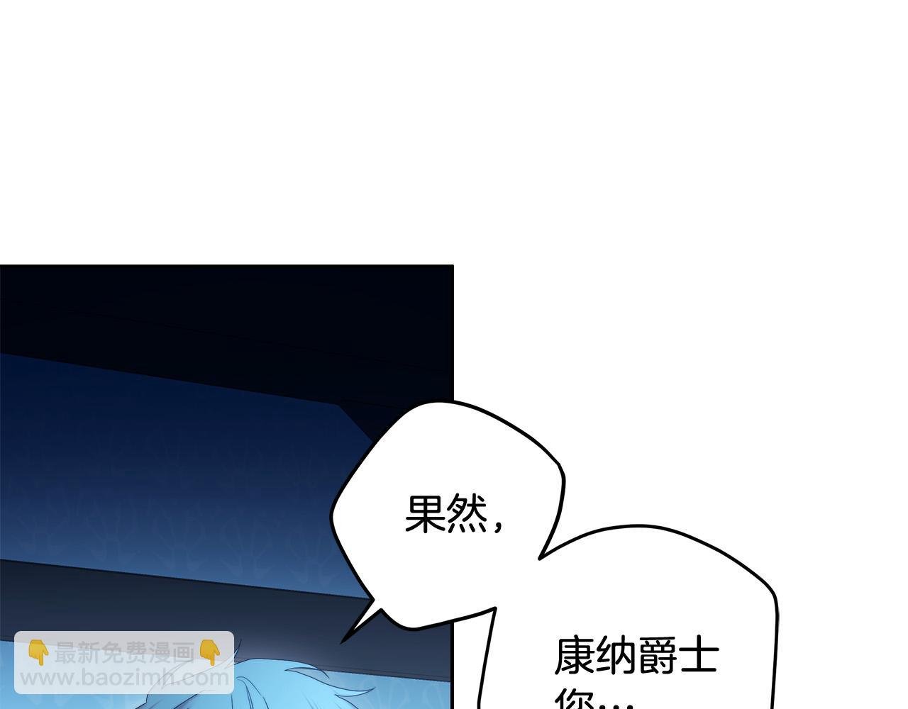 第64话 你舍得她死吗？