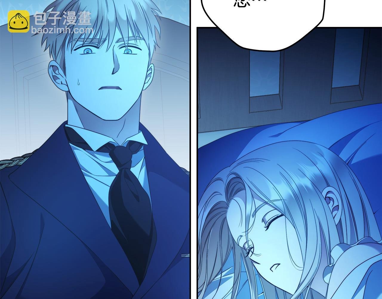 第64话 你舍得她死吗？