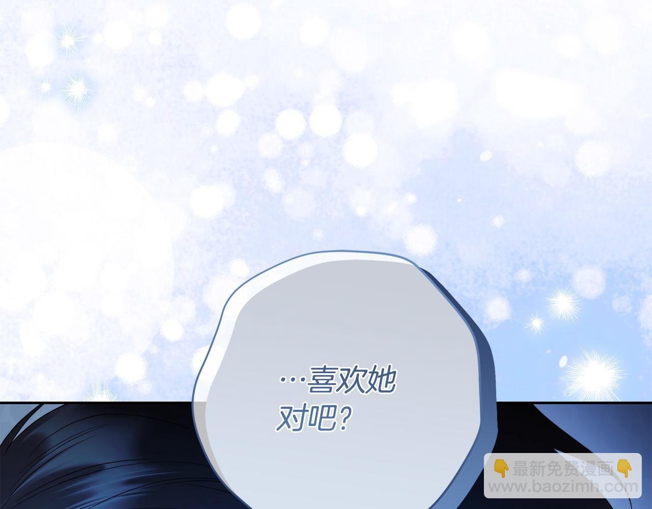 第64话 你舍得她死吗？
