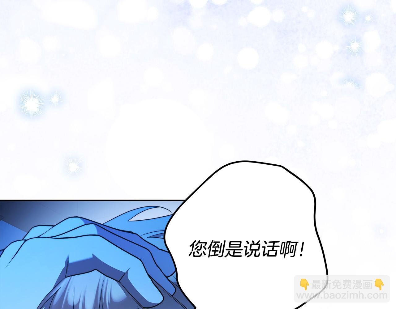 第64话 你舍得她死吗？