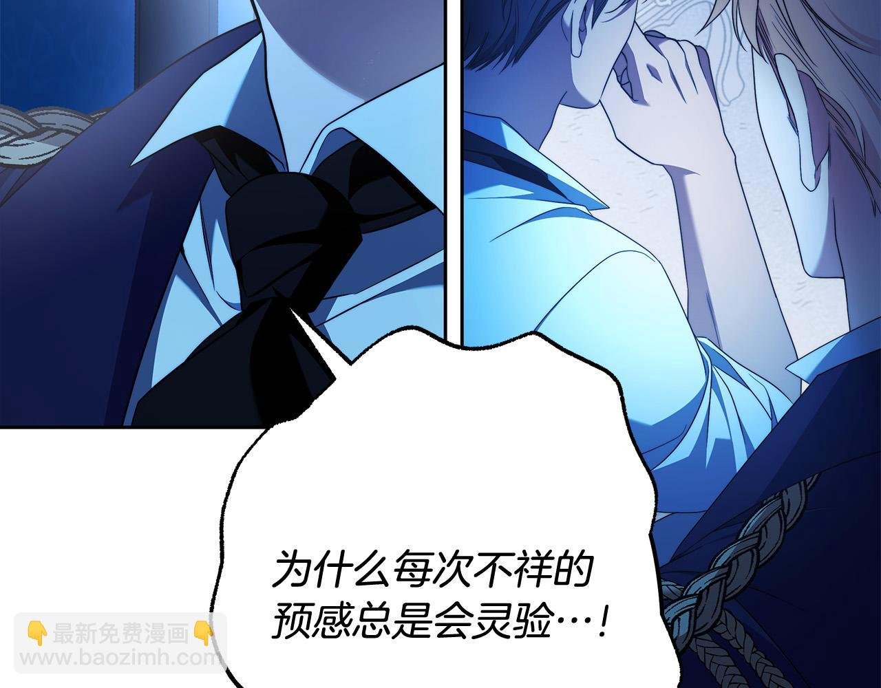 第64话 你舍得她死吗？