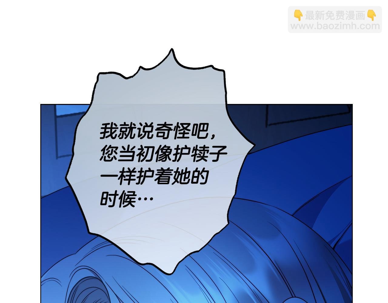 第64话 你舍得她死吗？
