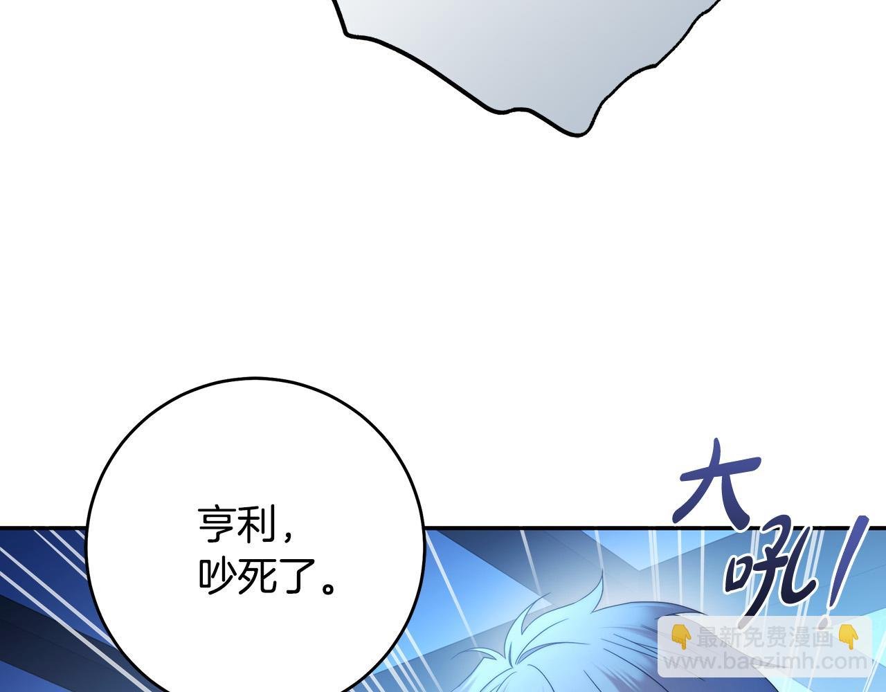 第64话 你舍得她死吗？