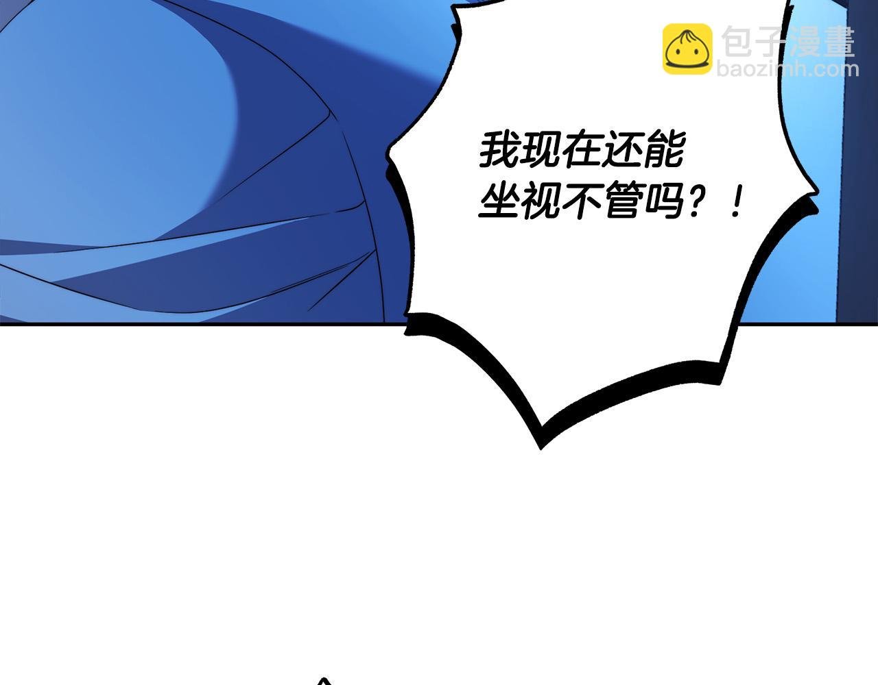 第64话 你舍得她死吗？