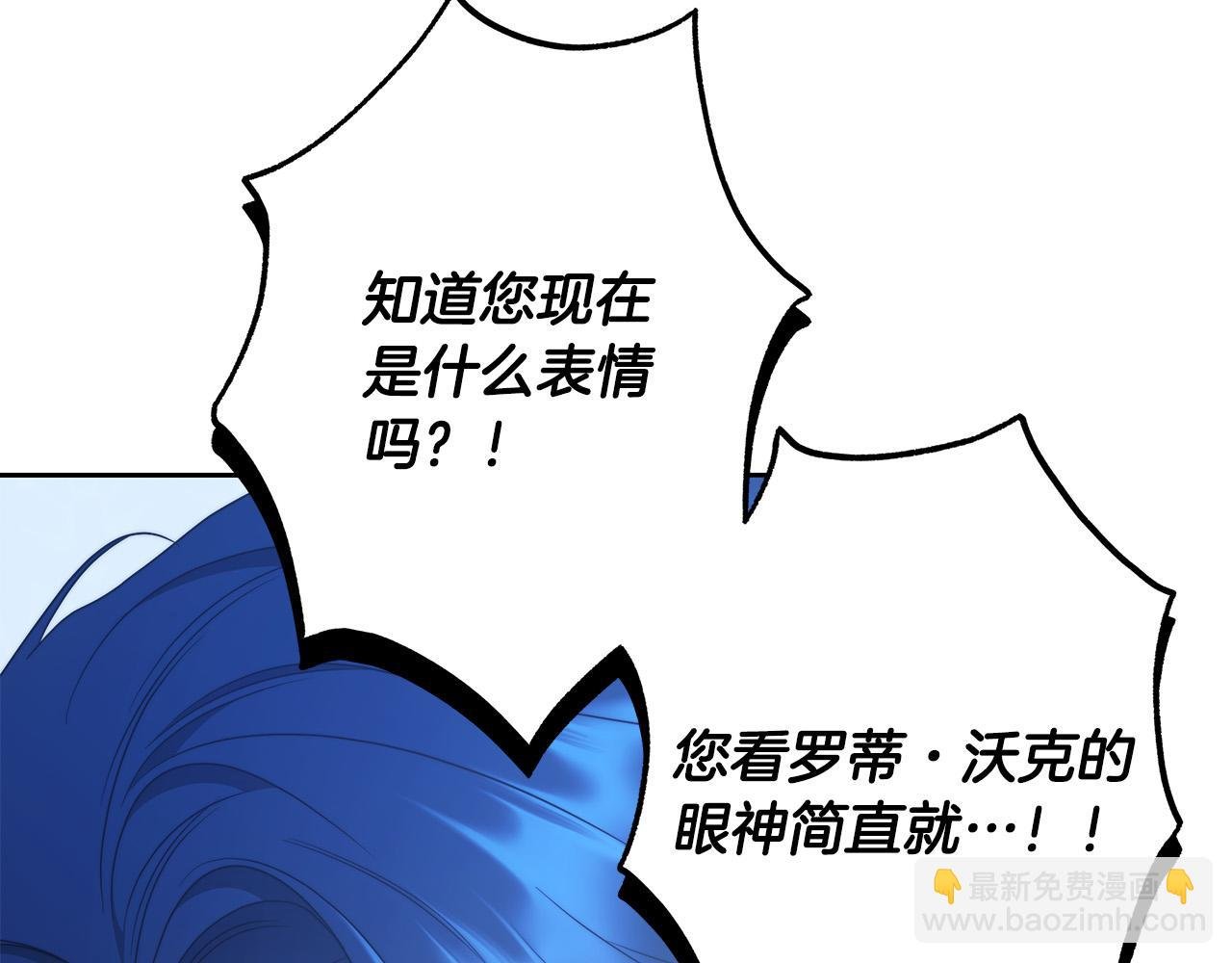 第64话 你舍得她死吗？