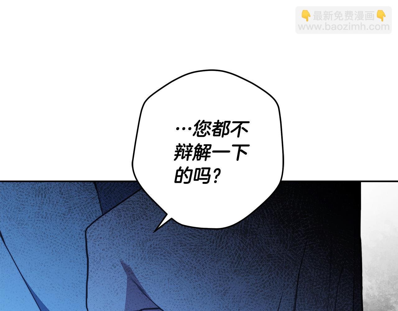 第64话 你舍得她死吗？